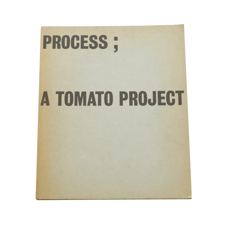 Process; A Tomato Project