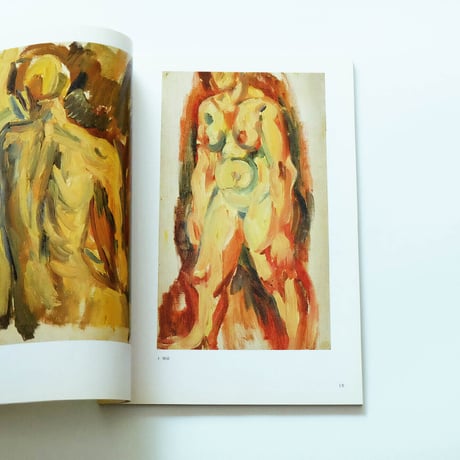 Ben Shahn: Tama Art University Museum