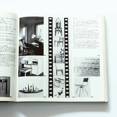Bauhaus 50 Jahre：バウハウス50年展