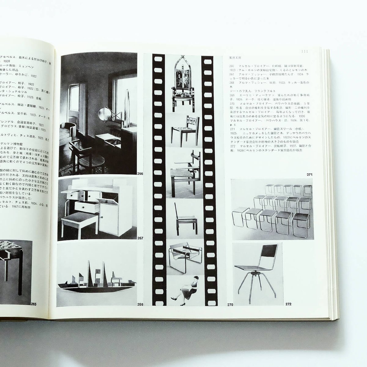 額装済/Bauhausszene /Nr. 48/バウハウス 額装済/Bauhausszene /Nr. 48/バウハウス