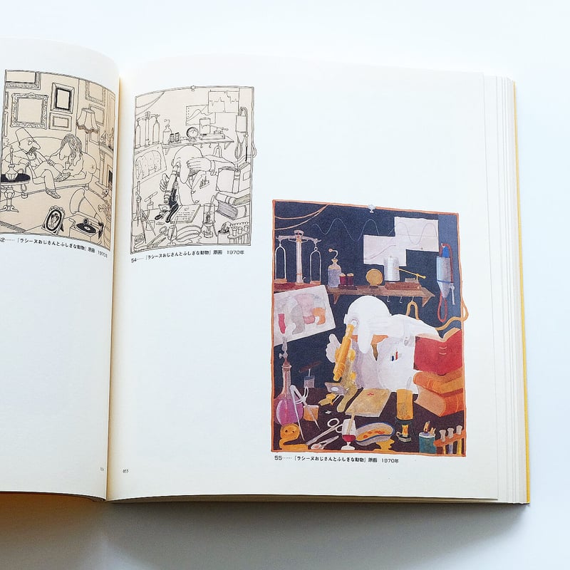 トミ・ウンゲラーの仕事展 | Book Ernest