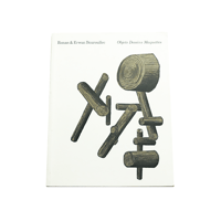 Ronan & Erwan Bouroullec: Objets Dessins Maquettes