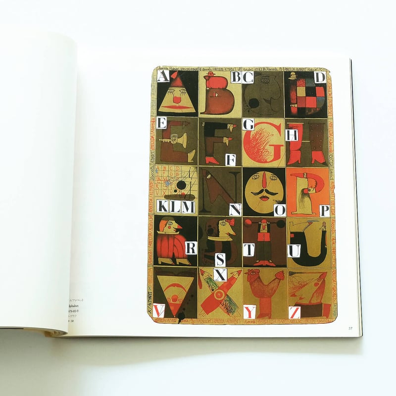 クヴィエタ・パツォウスカー展 | Book Ernest