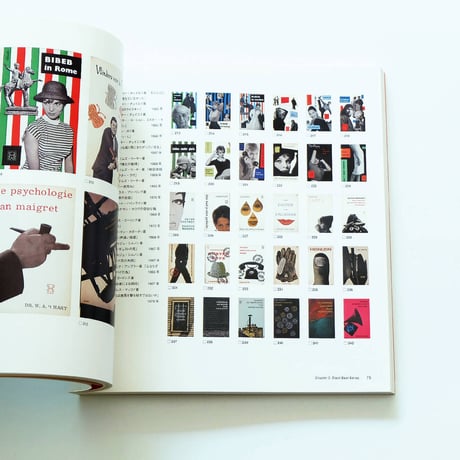 Dick Bruna: all about his work