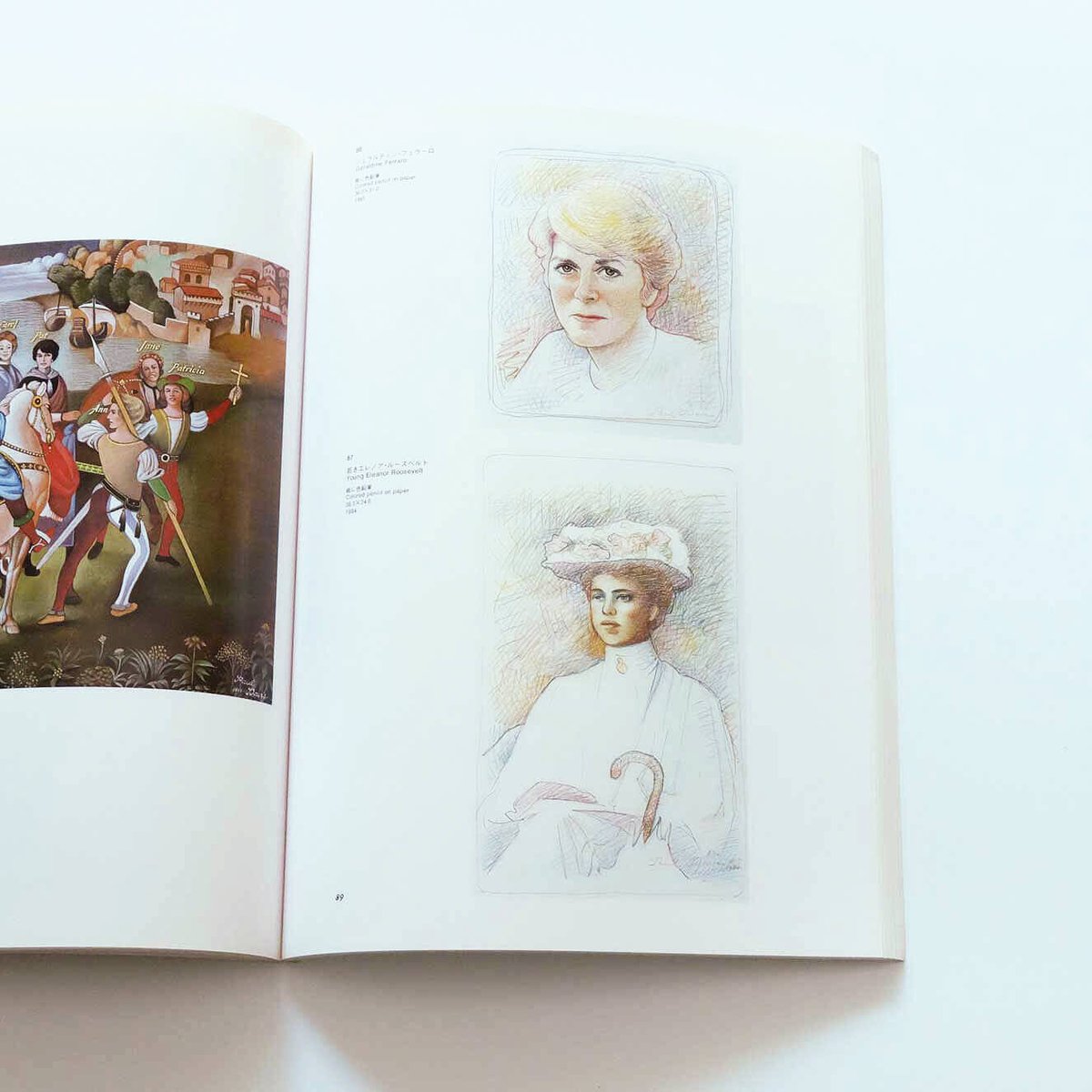 ポール・デービスの世界展 | Book Ernest ポール・デービスの世界展 | Book Ernest