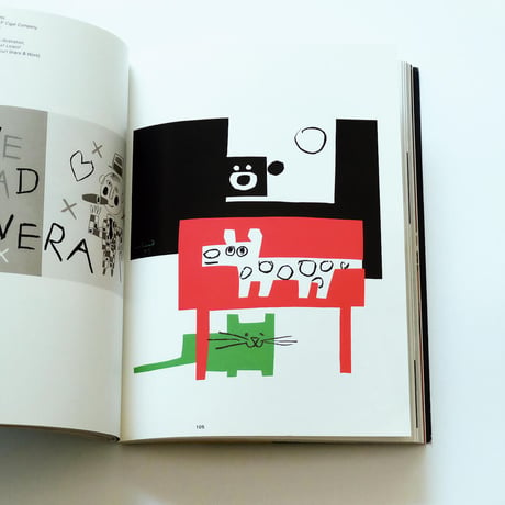 Paul Rand: A Designer’s Art