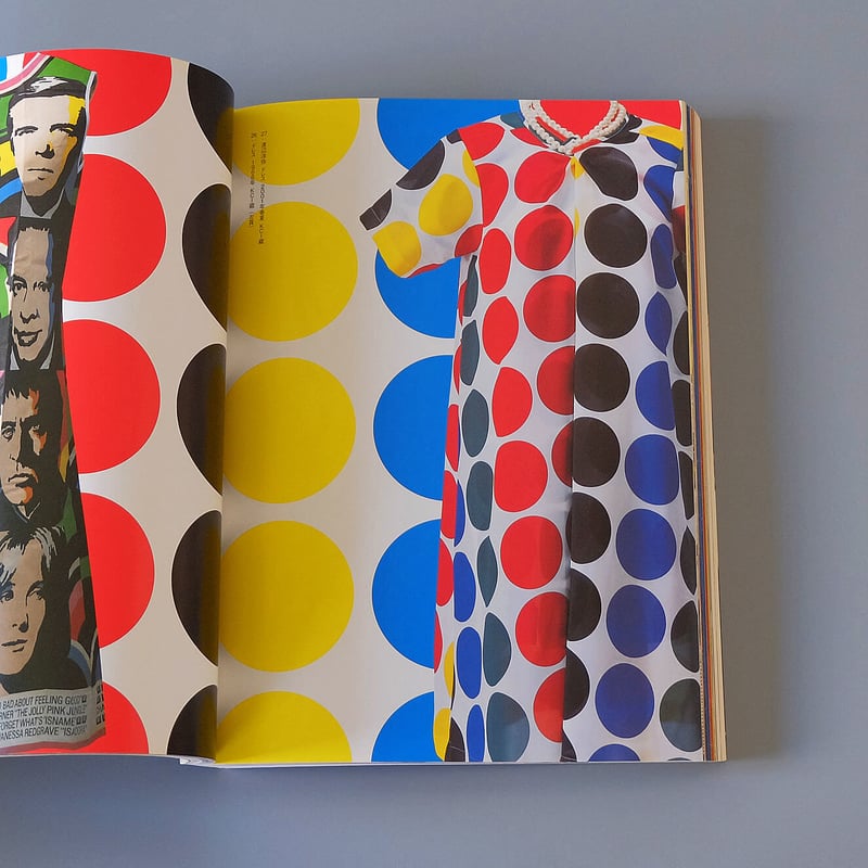 COLORS ファッションと色彩：VIKTOR&ROLF&KCI 図録 | Book Ernest