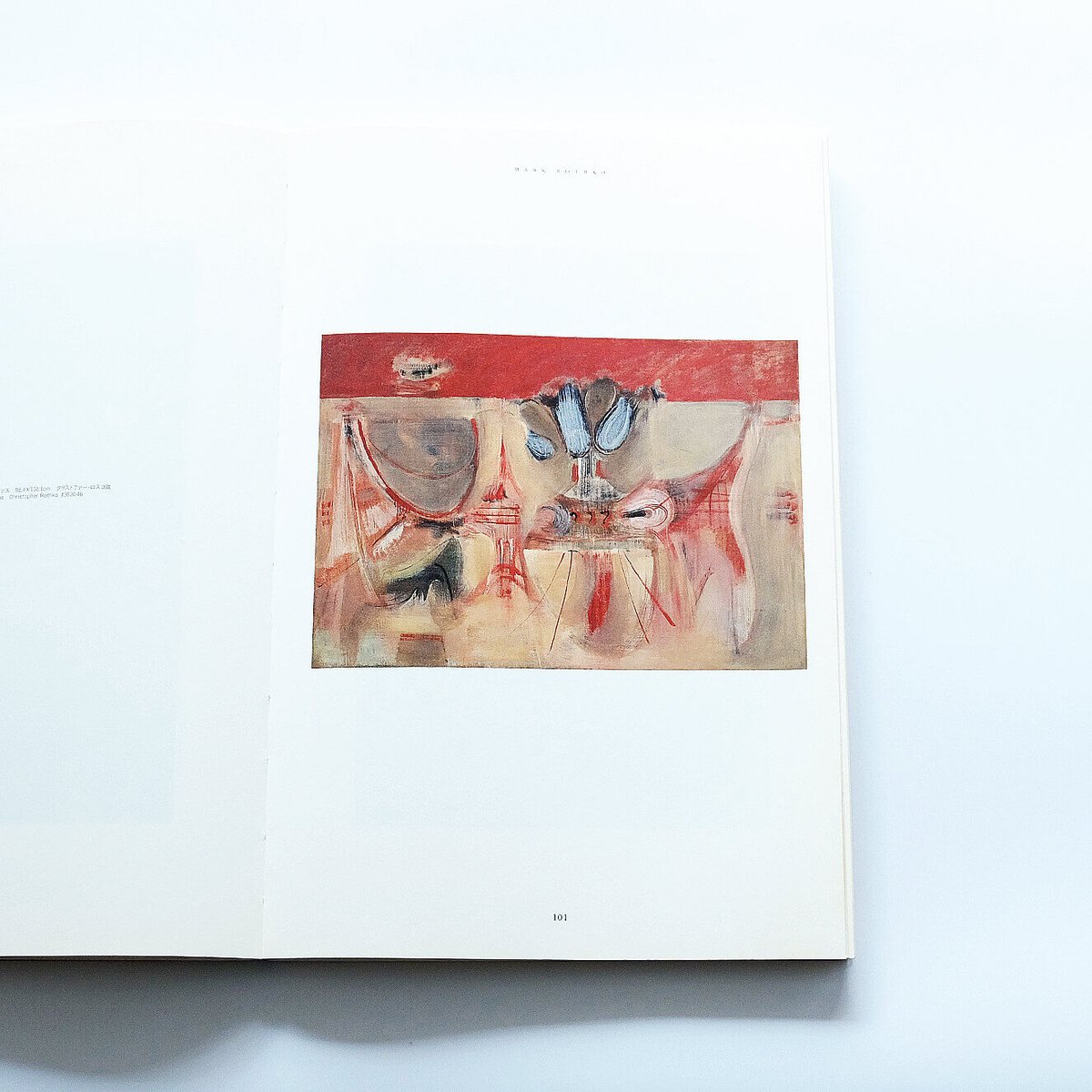マーク・ロスコ展：Mark Rothko | Book Ernest