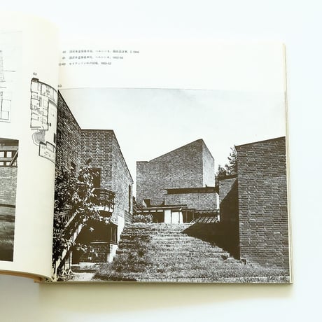 Alver Aalto 1898-1976