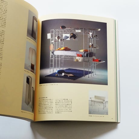 Bruno Munari：生誕100周年ブルーノ・ムナーリ展