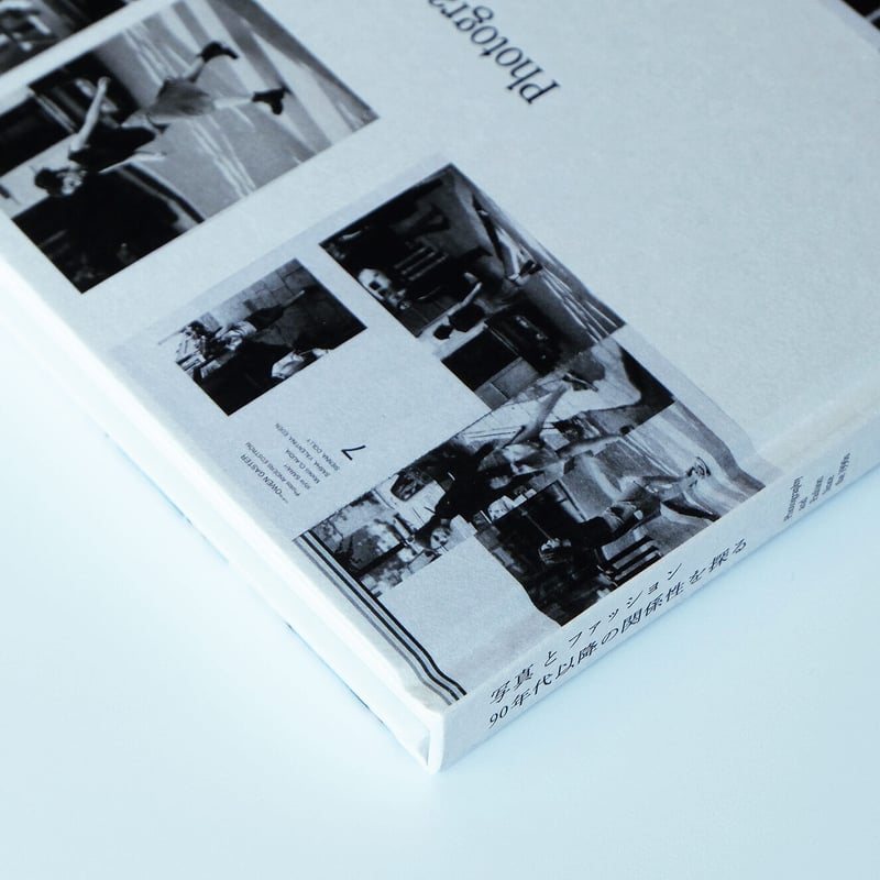 Photography and Fashion Since the 1990s | Book