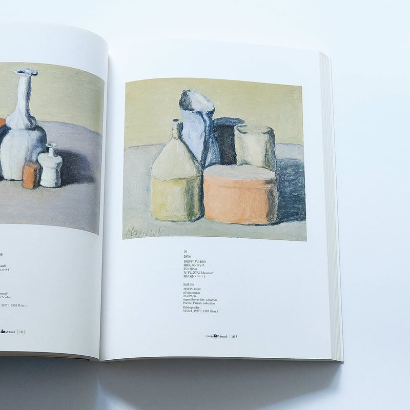ジョルジョ・モランディ Giorgio Morandi published by FOILジョルジョ・モランディ