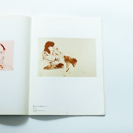 The Prints of David Hockney