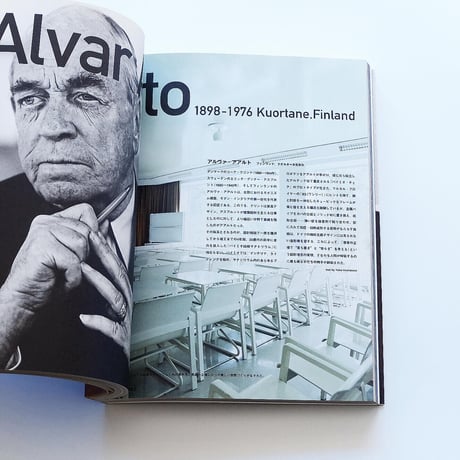 Nordic Modernism, Design & Crafts