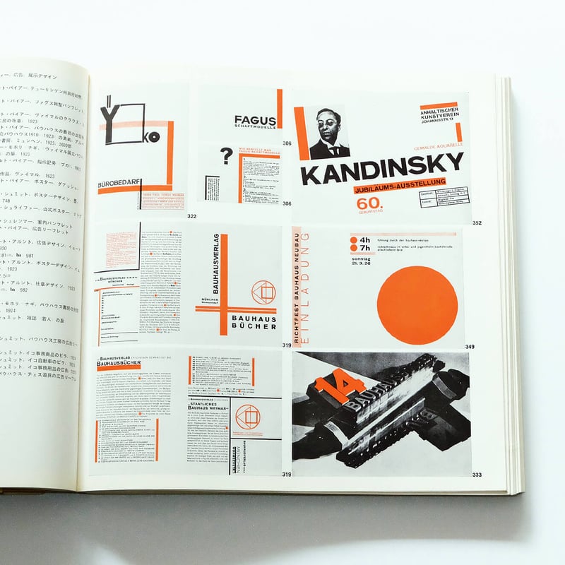 Bauhaus 50 Jahre：バウハウス50年展 | Book Ernest