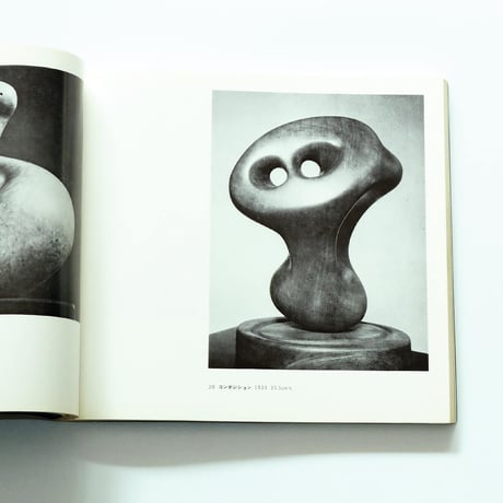 Henry Moore：ヘンリー・ムーア展