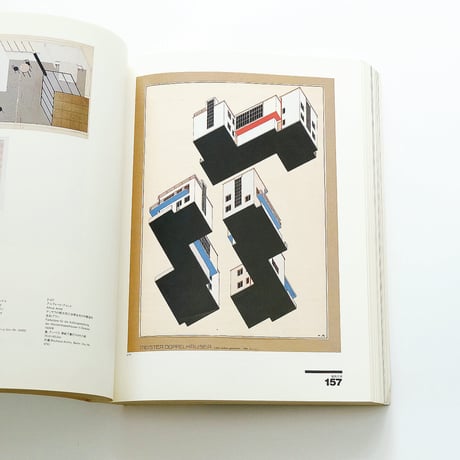 bauhaus 1919-1933