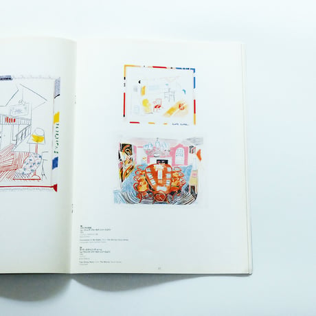 The Prints of David Hockney