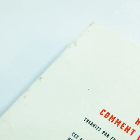 Quand la poesie jonglait avec l'image