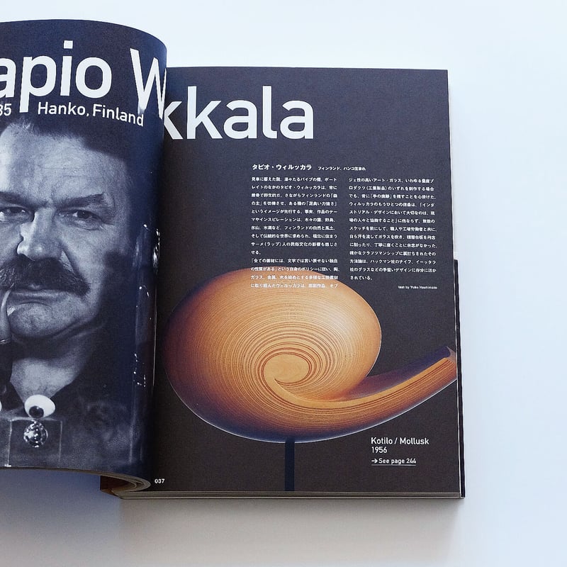 Nordic Modernism, Design & Crafts | Book Ernest