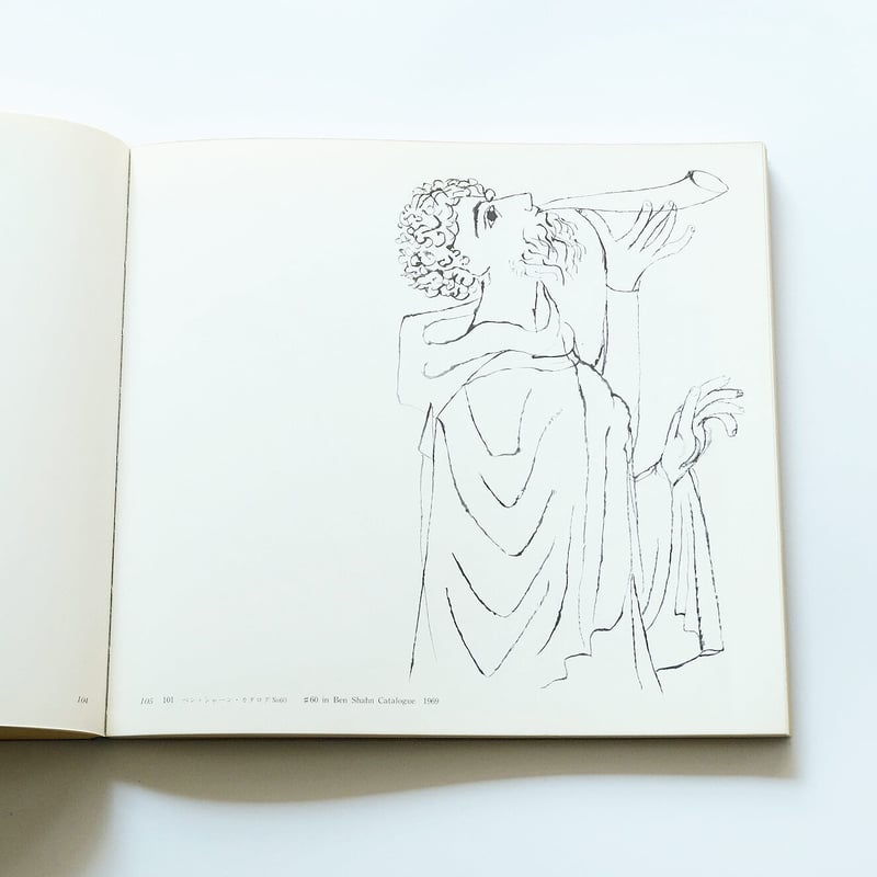 ネット限定】 Ben Shahn ベン・シャーン 1964年 大きな本 洋書 アート ネット限定】 Ben Shahn ベン・シャーン 1964年 大きな本 洋書 アート