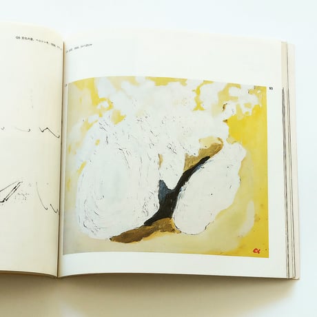 Alver Aalto 1898-1976