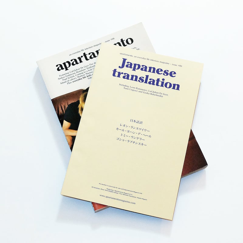 apartamento: Issue 6 | Book Ernest