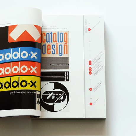 Graphic Design Visionaries