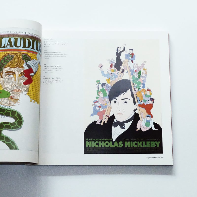 非売品 国立台北芸術大学 2008 製作 台湾 taipei ART 作品集 非売品