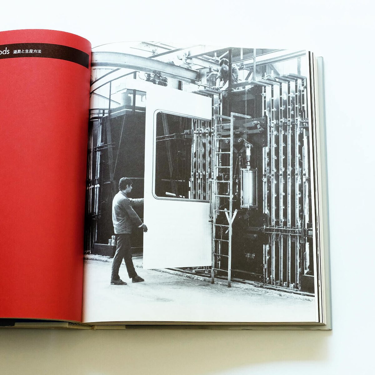 Jean Prouve: The poetics of technical objects | Jean Prouve: The poetics of technical objects |