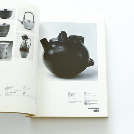 bauhaus 1919-1933
