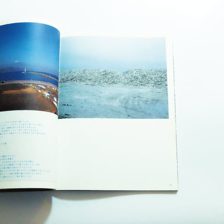 hinism Issue0