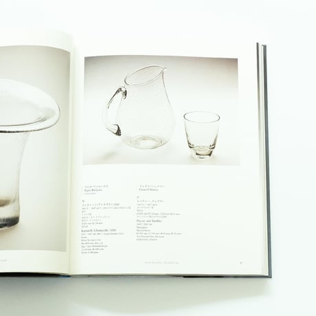 森と湖の国 フィンランドデザイン展：Glass Design from Finland