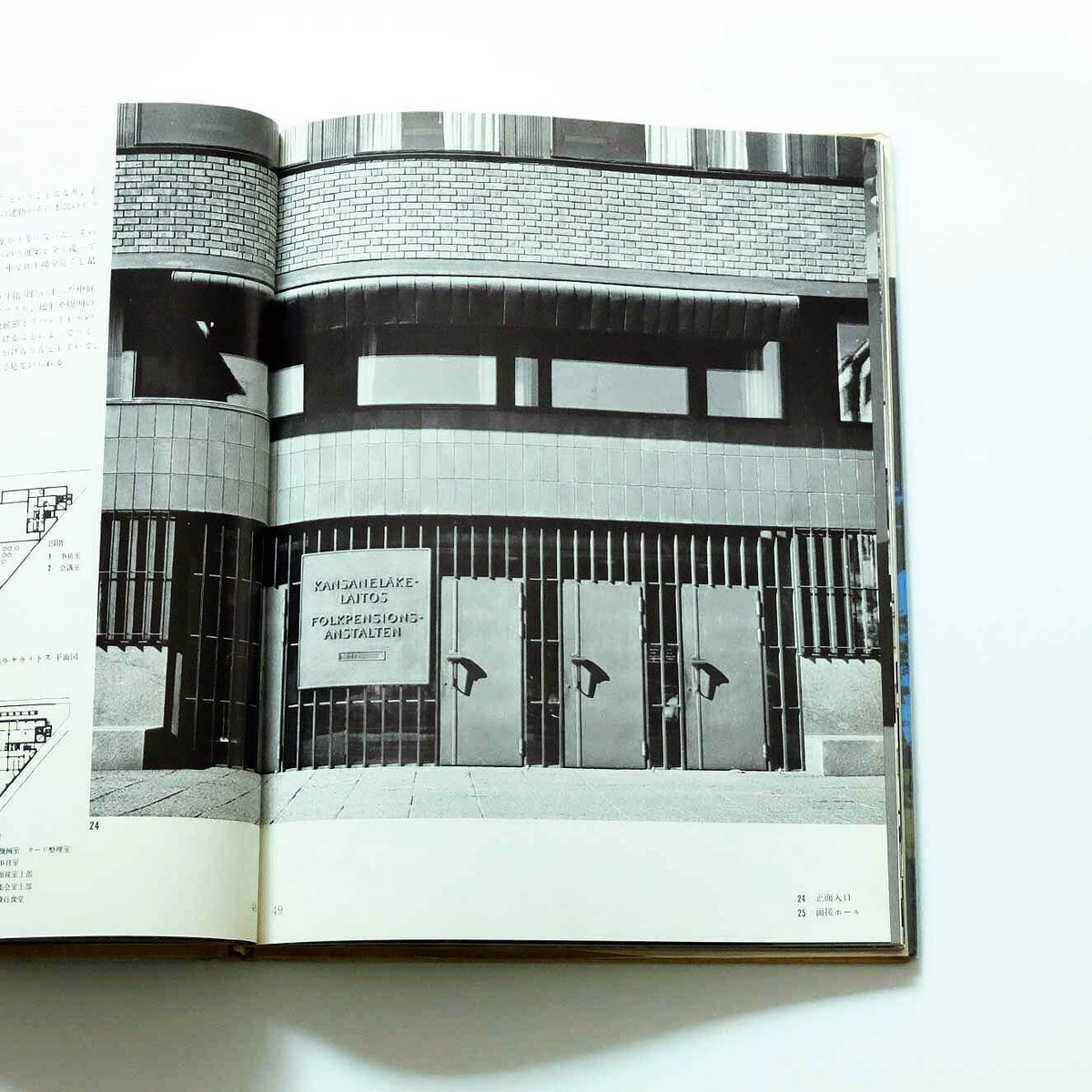 Alvar Aalto:アルヴァ・アアルト(現代建築家シリーズ) | Book Alvar Aalto:アルヴァ・アアルト(現代建築家シリーズ) | Book