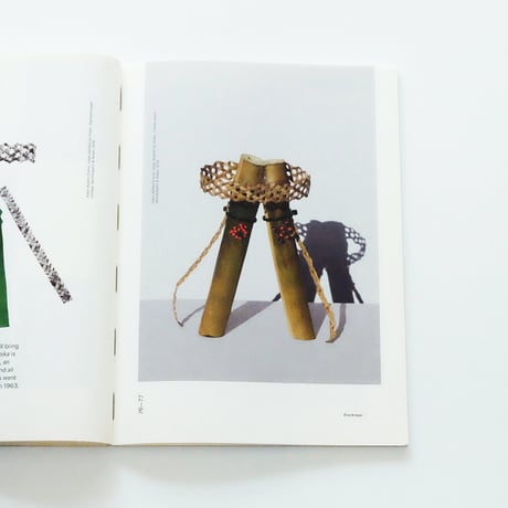 Field Essays #4: Éloj Kréyol