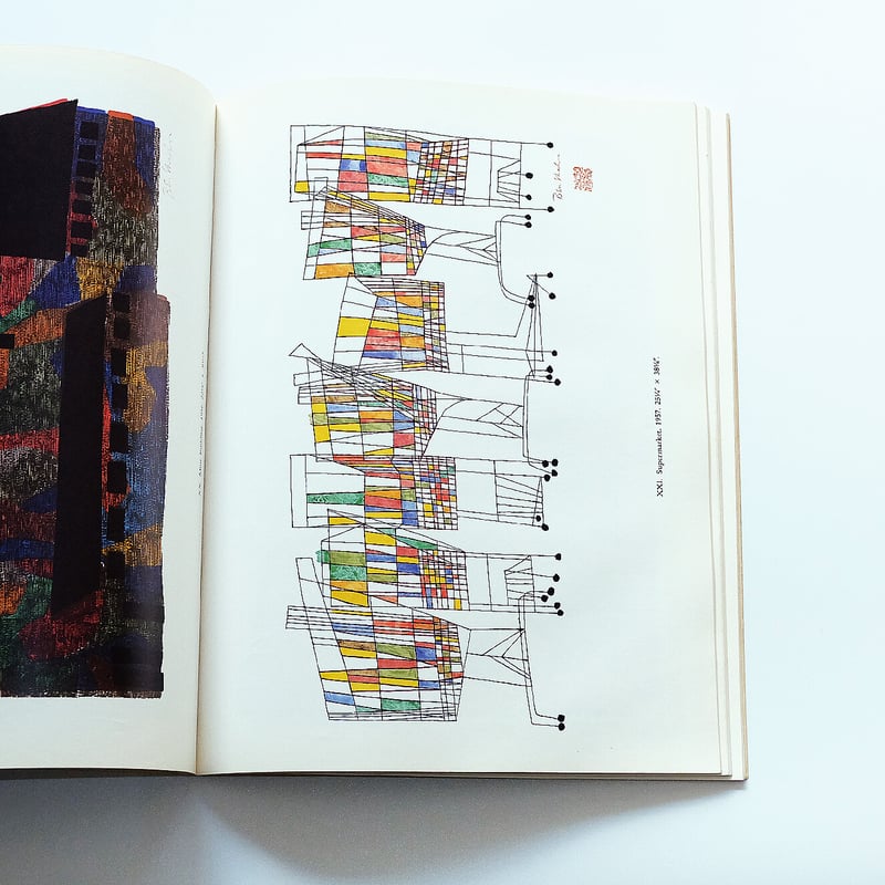 Prints and Posters of Ben Shahn | Book Ernest