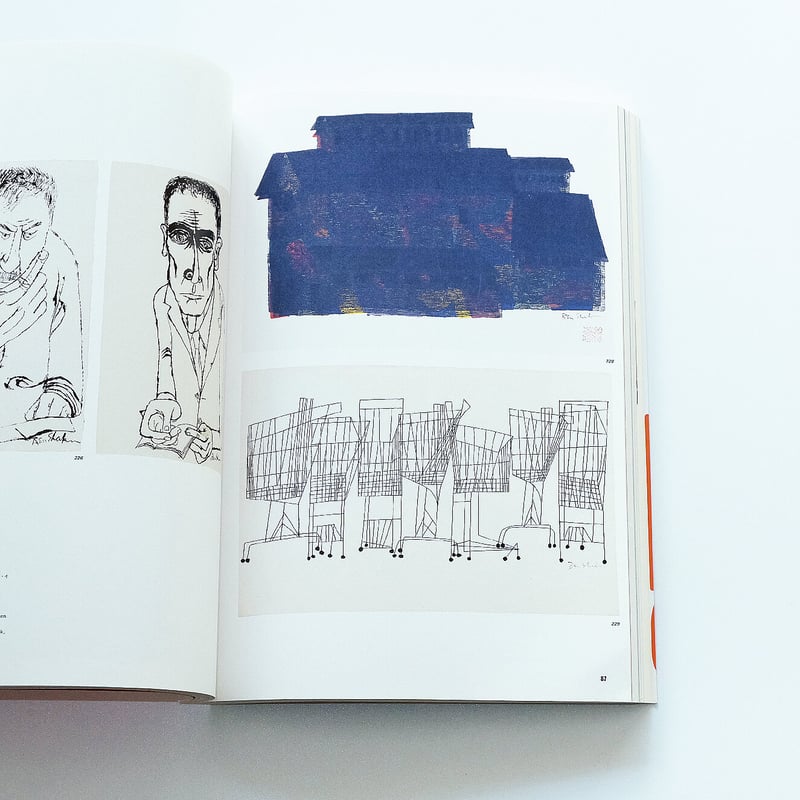 ベン・シャーン：クロスメディア・アーティスト | Book Ernest