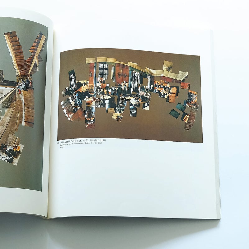 アート・デザイン・音楽 Hockney on Photography アート・デザイン・音楽 Hockney on Photography Hockney on