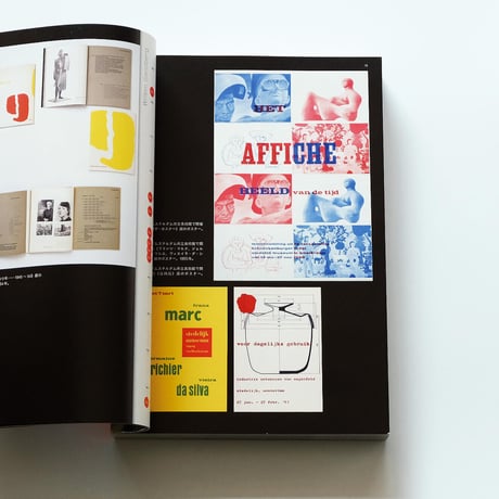 Graphic Design Visionaries