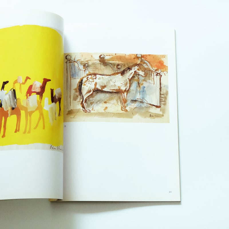 Ben Shahn: Tama Art University Museum | Book Er