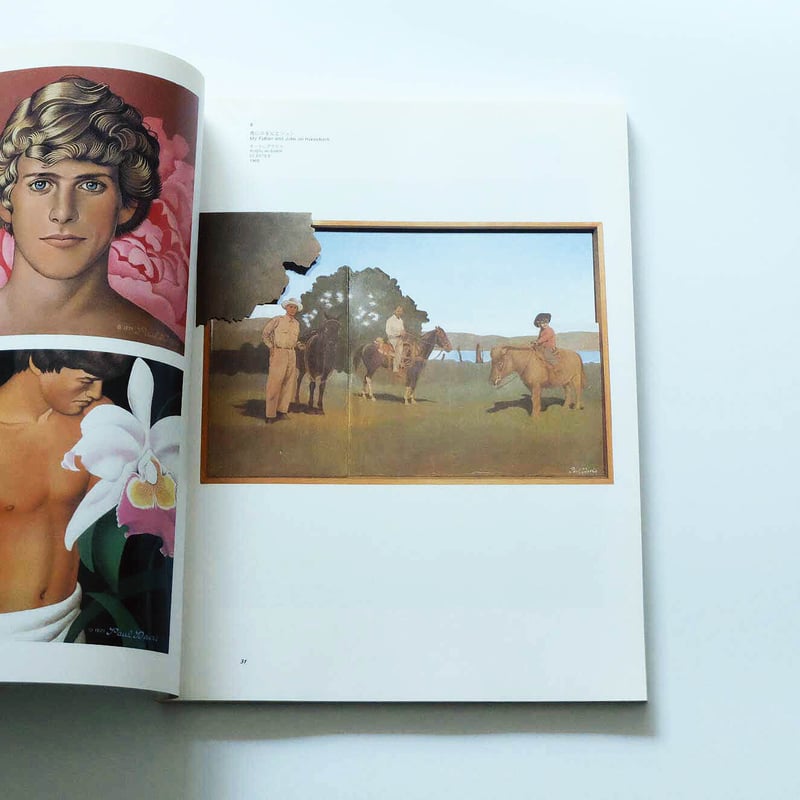 ポール・デービスの世界展 | Book Ernest