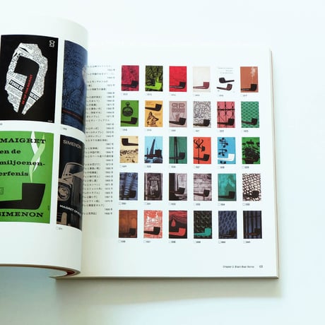 Dick Bruna: all about his work