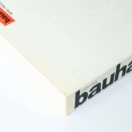 bauhaus 1919-1933