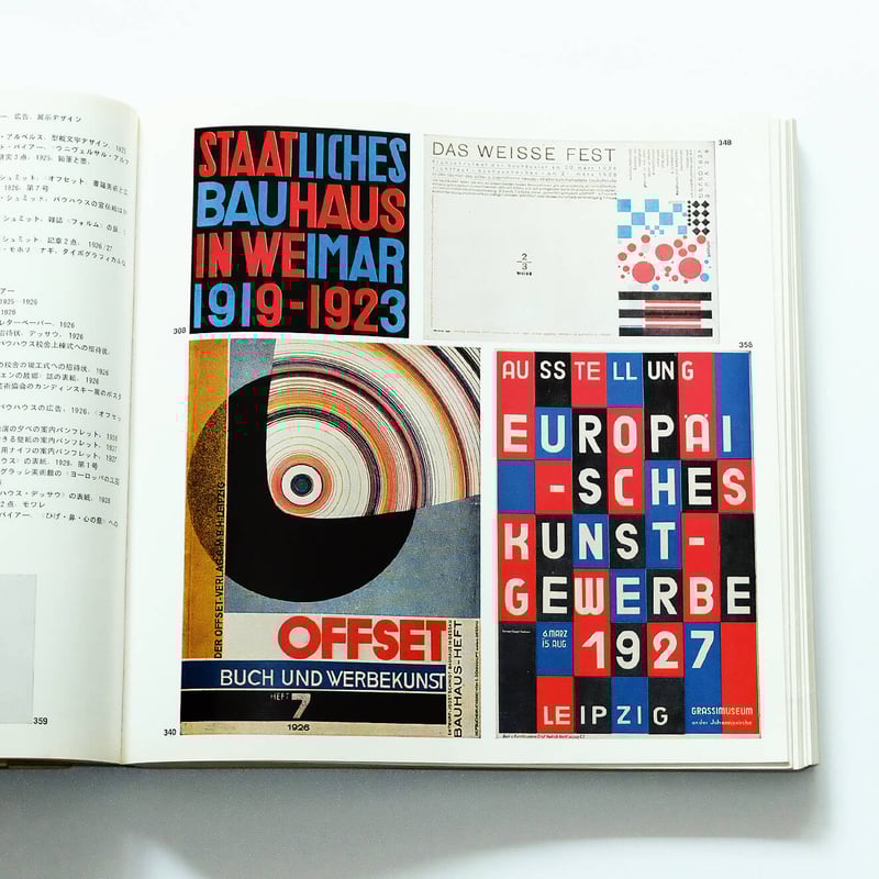 Bauhaus 50 Jahre：バウハウス50年展 | Book Ernest