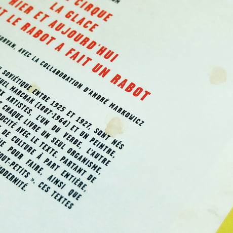 Quand la poesie jonglait avec l'image