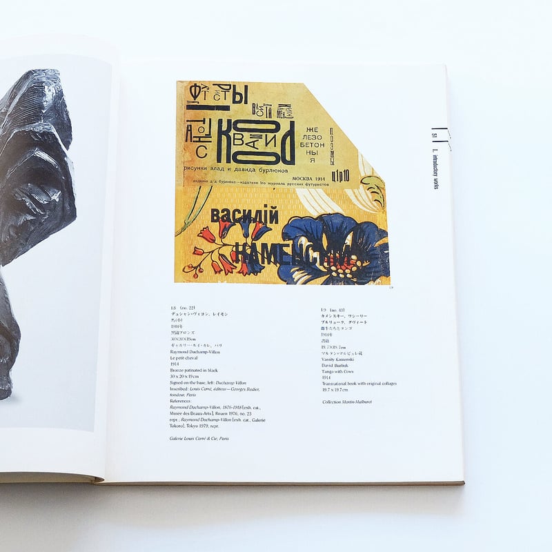 Dada and Constructivism | Book Ernest