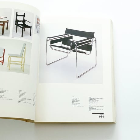 bauhaus 1919-1933