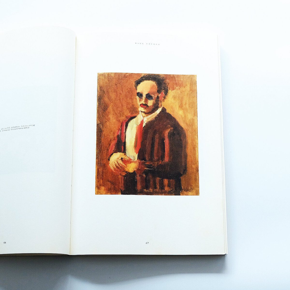 マーク・ロスコ展：Mark Rothko | Book Ernest