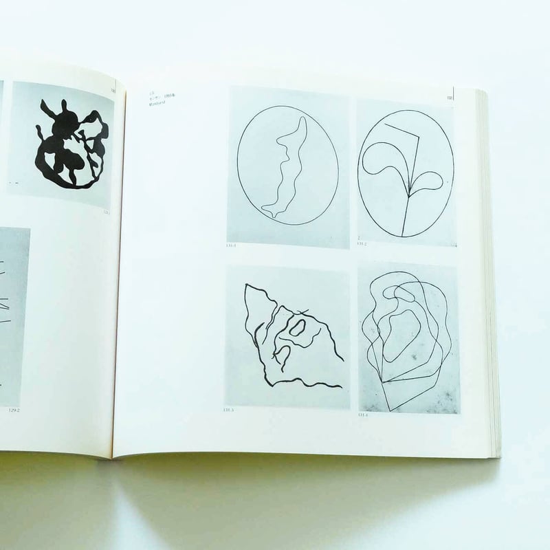 Arp：アルプ展・生誕100周年記念 | Book Ernest