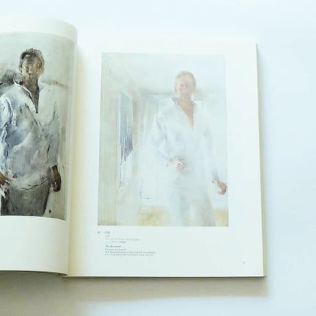 Andrew Wyeth: Emotion and Creation